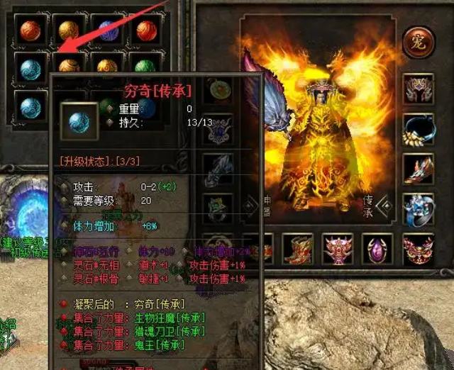 组队副本乃至买卖装备这种紧密的气氛不只增强了游戏的代入感
